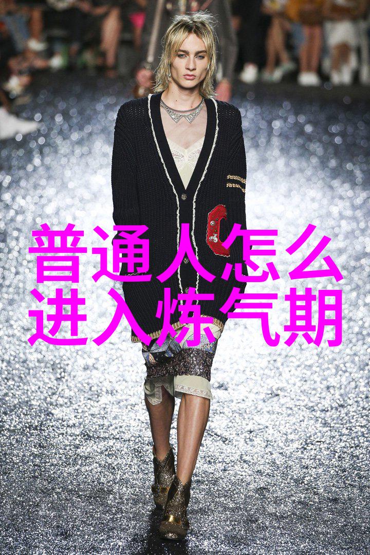 宁静致远道家清心咐在日常生活中的实践指导
