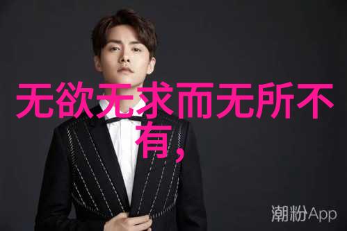 天师之谜揭秘道教最高级别的神通者