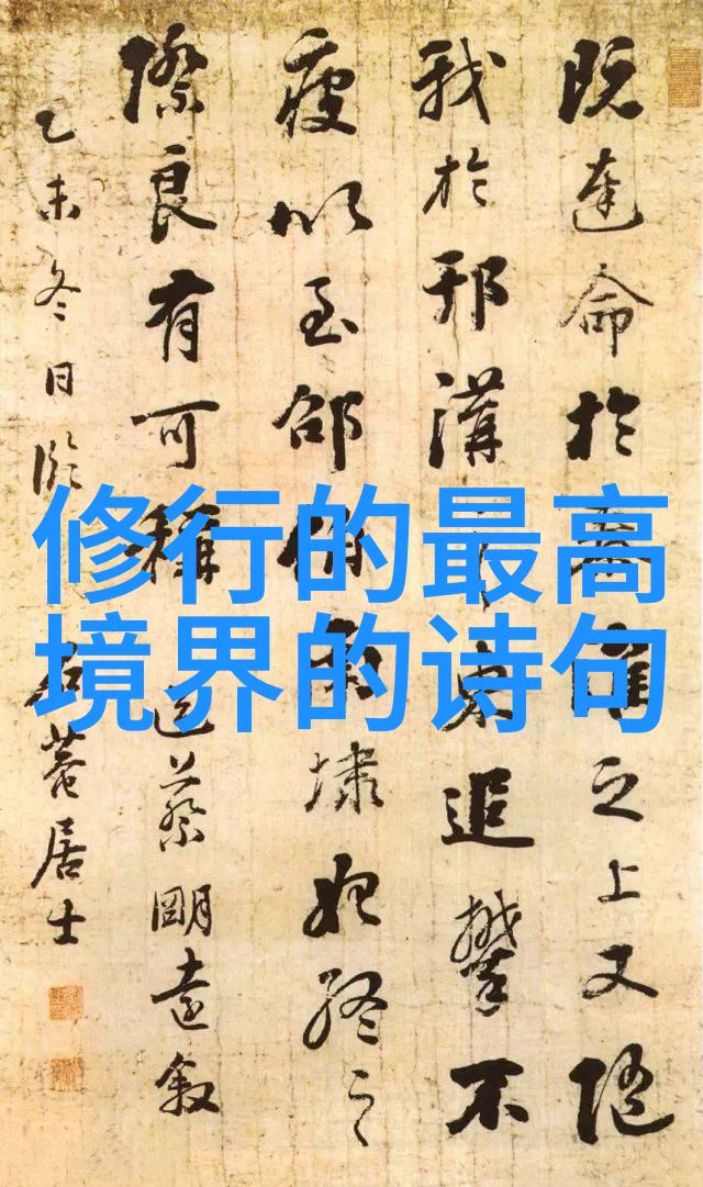 张良夫子的天命观与政治智慧道家哲学在历史上的应用