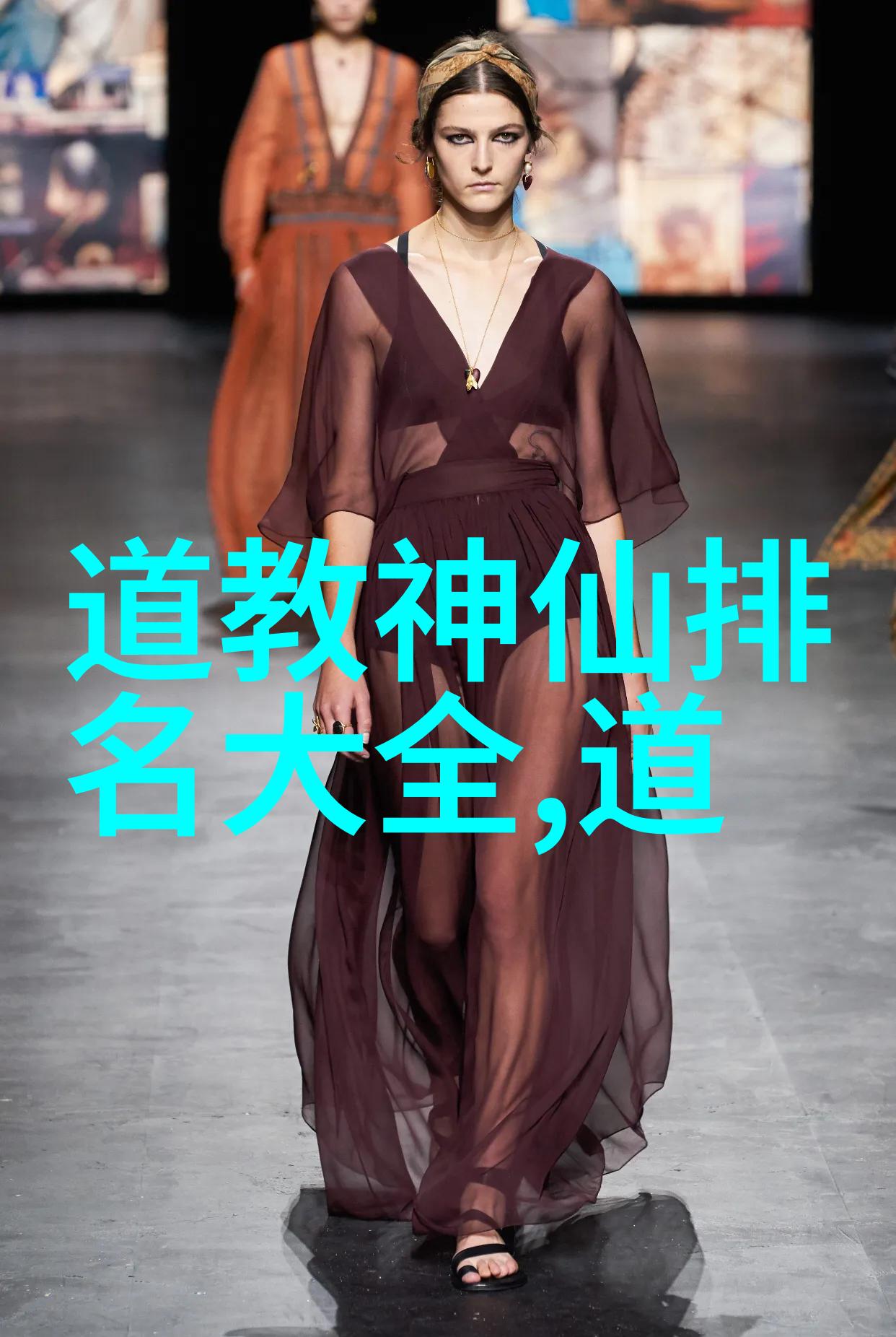 道教三大祖师的神秘魅力