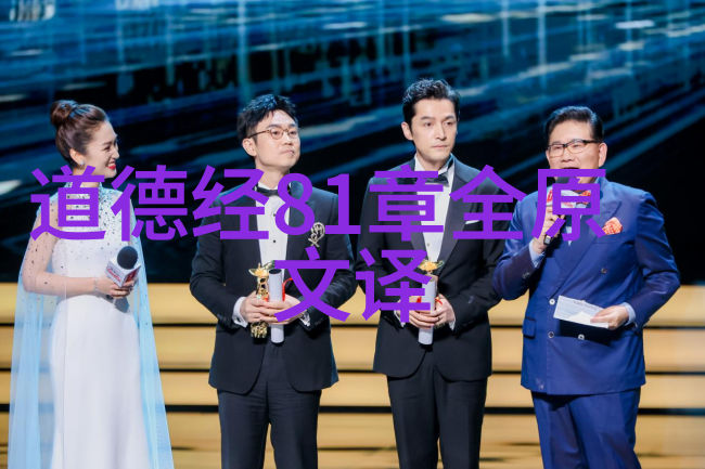 金刚杵直入莲花宫小f高辣金刚力士的冲击与美食挑战