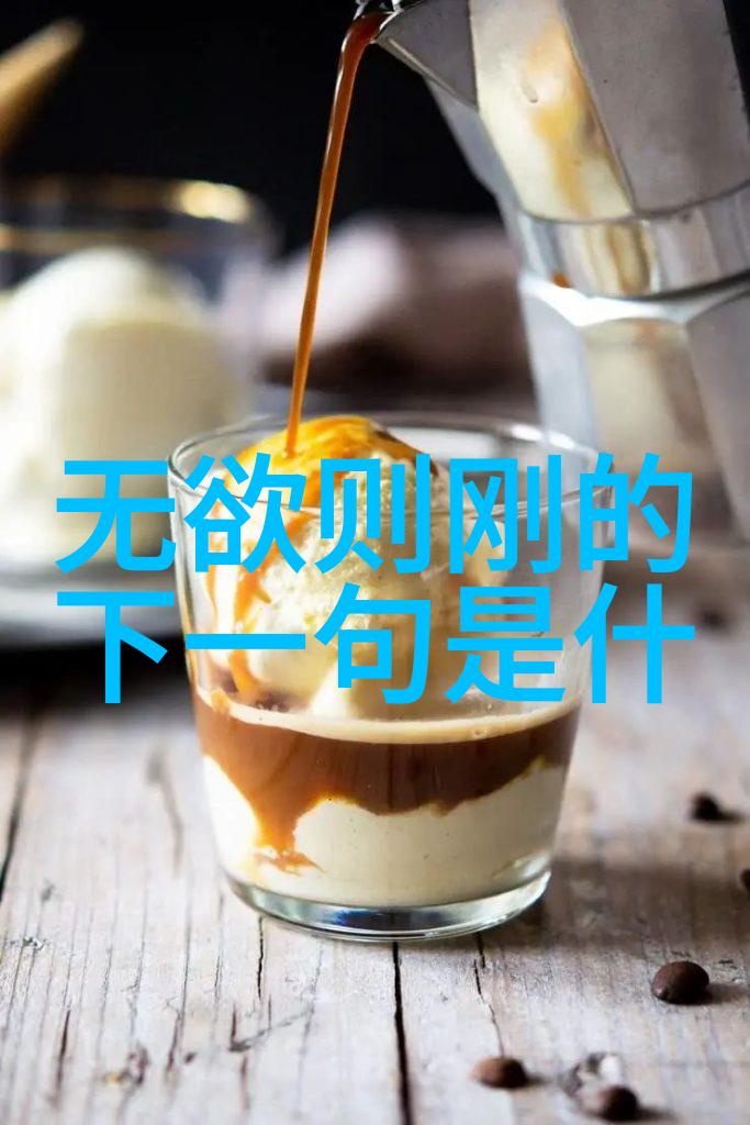 道家智者张良的忠魂与风雨之夜