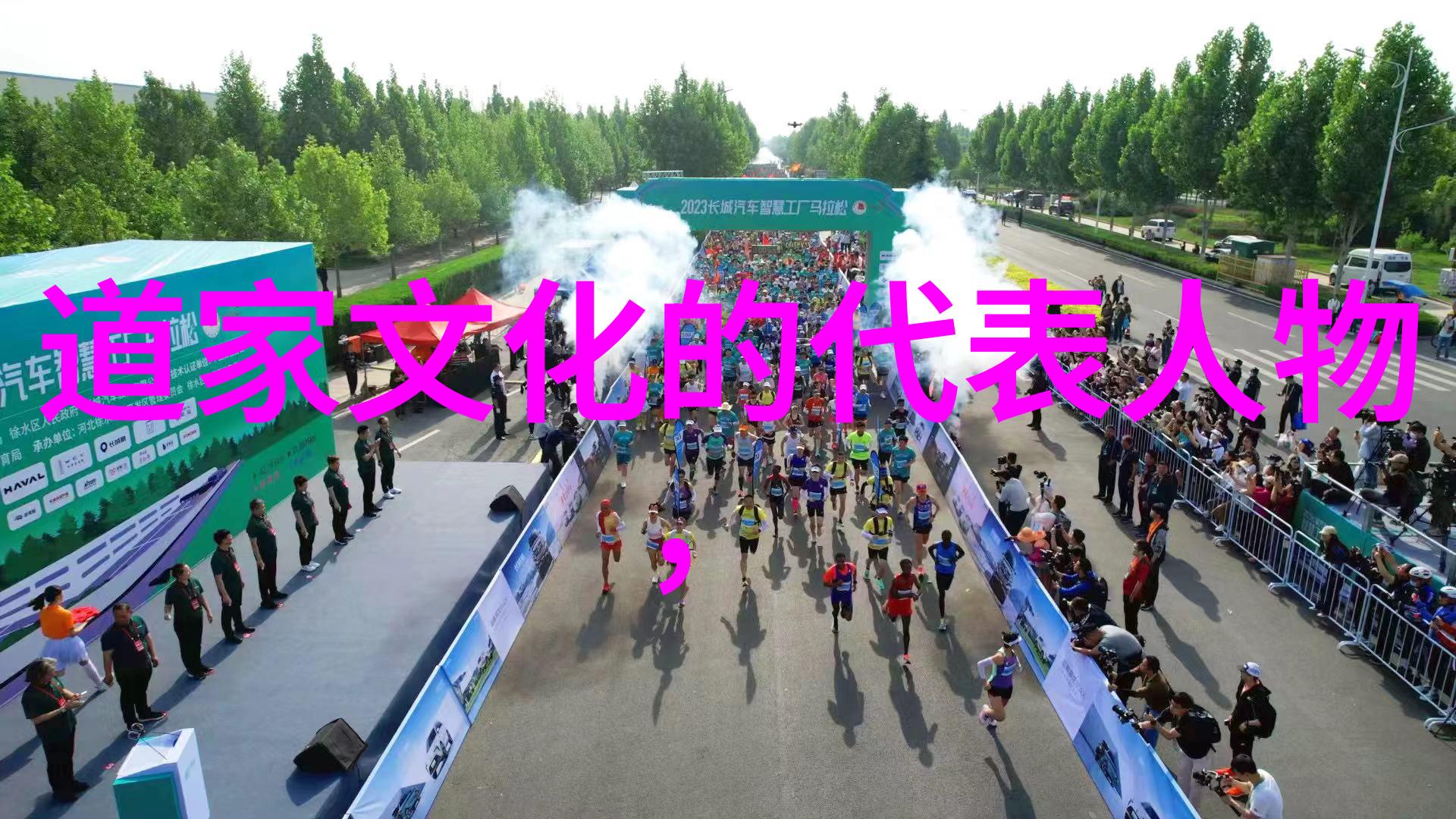 道家智慧的现代探索新道家的代表人物与哲学思考
