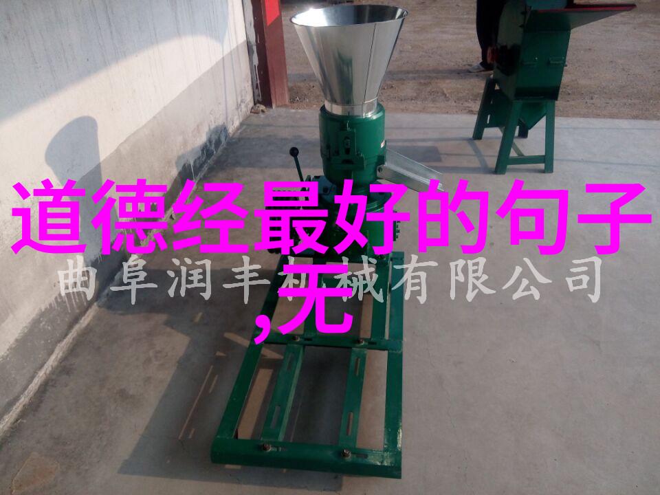 从心而发从物而观察回到本真之自我老子庄子列子三书共读笔记