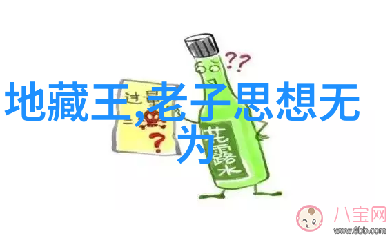 楷书书法作品欣赏-墨香悠然探索楷书艺术的深邃魅力