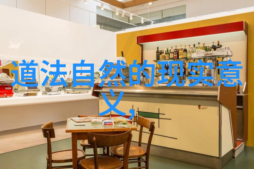 老子与六祖道教的智慧与修行