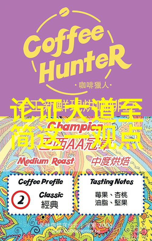 欲望不动铁杆硬汉