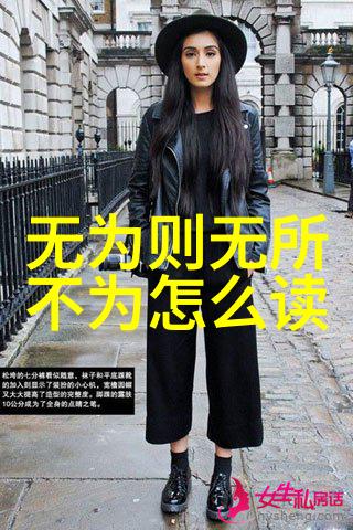 道韵人脉现代道家风范排行榜