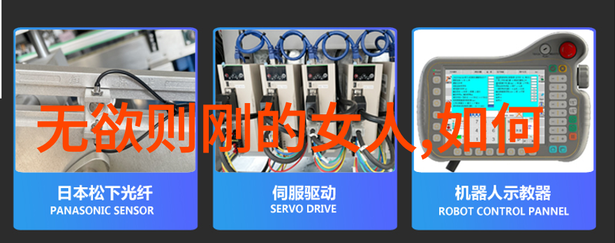 道家学派代表人物是智慧的光芒照耀古今