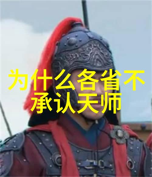 宋代道家宗教实践的独特之处