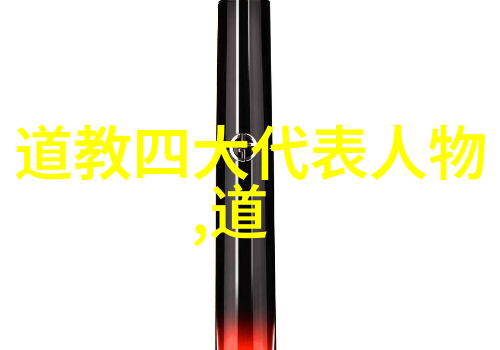 六国纷争背后的道法