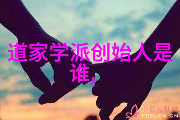 八一八真言心法修炼至高境界的秘密