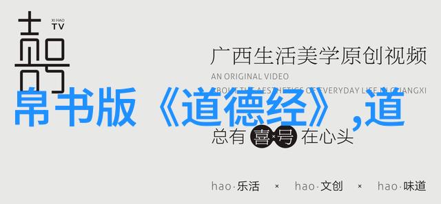 主题你知道吗宋代道家有这样一位超级厉害的代表人物
