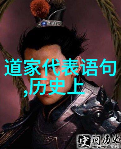 道家修行者道家的内在修炼