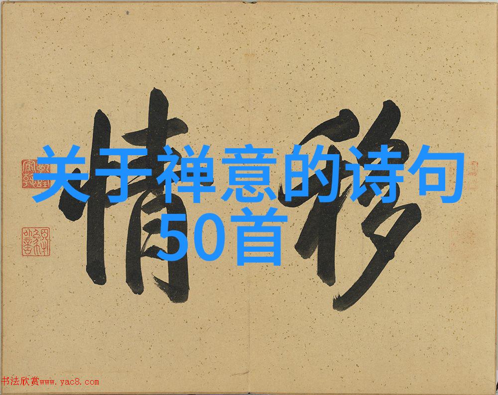道家哲学的代表人物智慧的传承者与时代的引领者