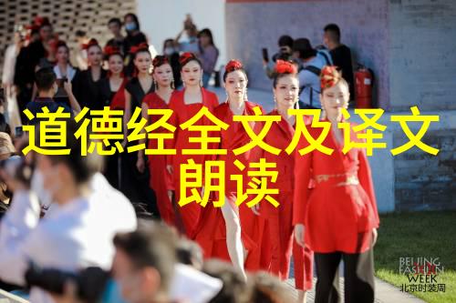 在中国古代文化中太上老君的三清代表着什么哲学意义