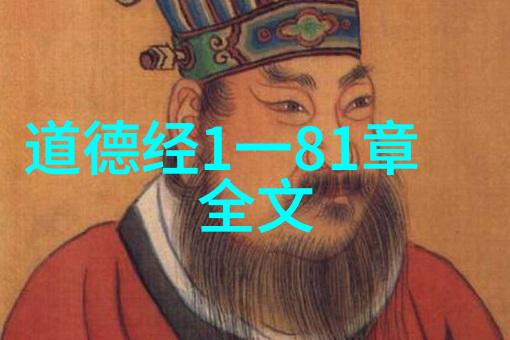 儒释道的代表人物我们聊聊孔孟佛祖和老子那些事