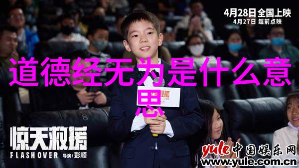 无为而治庄子哲学中的自然与效能
