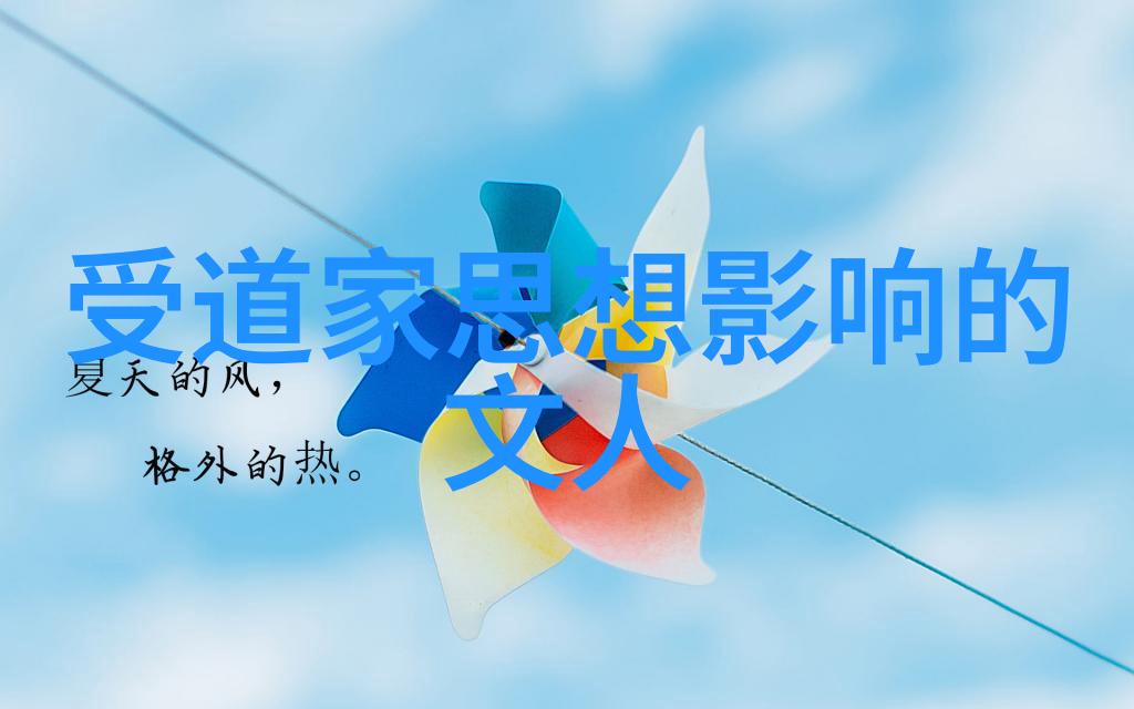 祖师爷的人格魅力引领我们走向内心探索
