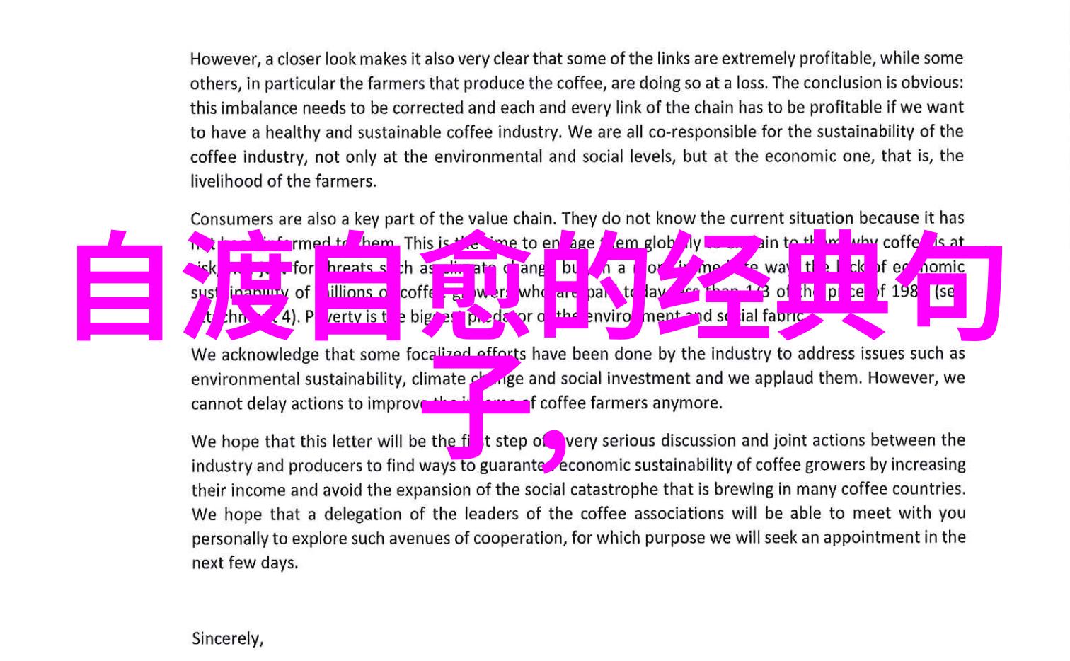 无为之道是不是也就意味着无所不为而有为却在于无为中求