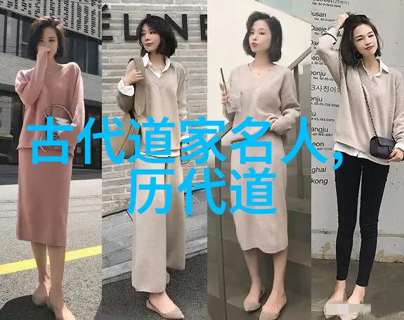 道法自然探索二十六口诀的深奥之谜
