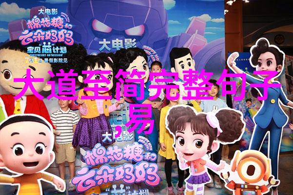 藏族典型食品体现中国各省风俗特色在社会中的独特魅力