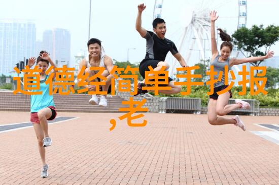 修道人生入门指南如何成为一名合格的修士