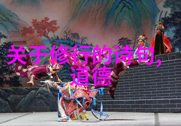 中医药与修炼张三丰是如何影响道教的