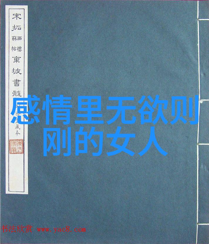 悟空传中的精彩对话可以引导我们思考什么问题呢