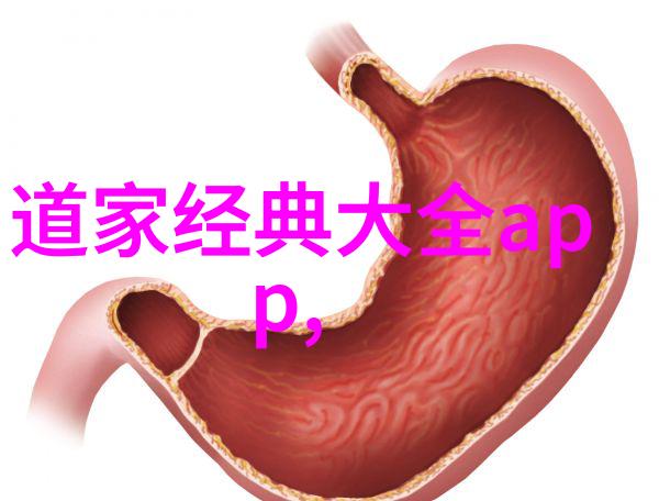 周易和中医之间的关系咖啡馆里的老夫子如何让周易指引你找到最适合你的中医治疗
