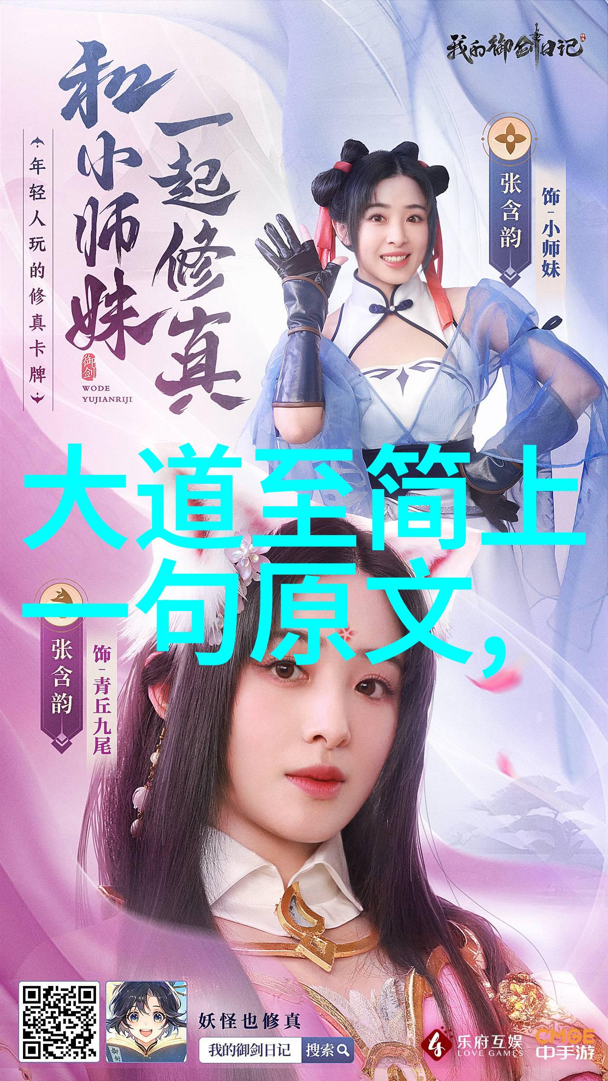 开启未来视野或沉溺过去传统讨论学习易经的心得体会
