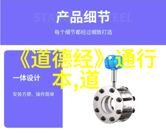 张三丰一生中的奇遇与武当山建立过程