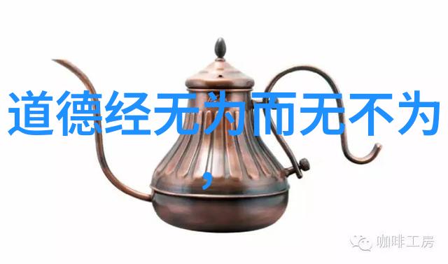 天地不仁以万物为刍狗对道德经生存观的思考