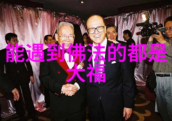 老子道德经后半篇展开知足不辱知止不殆