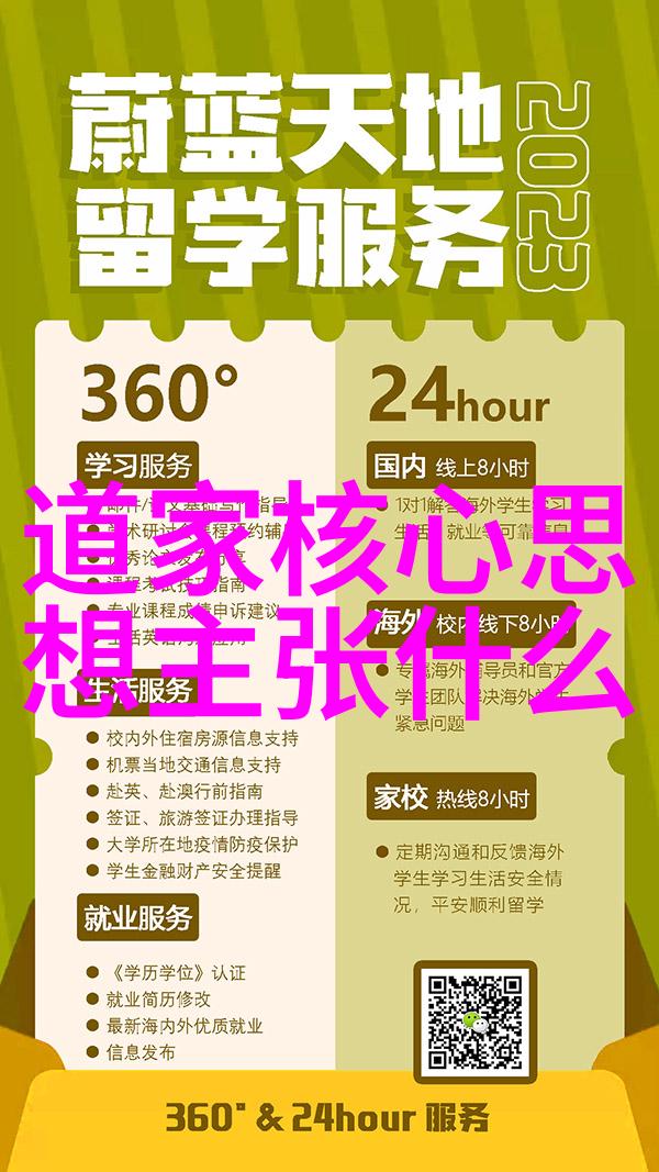 墨韵绘彩兰亭序的艺术探索