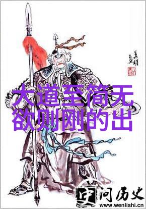 国家禁令背后的故事气功法术的兴衰与政治考量