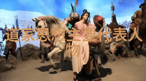 古代智慧的光辉孔孟老子韩非与墨子