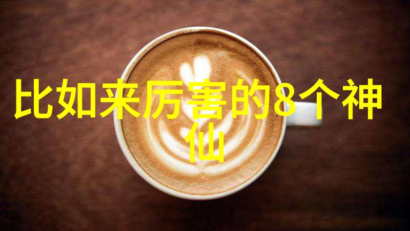无为之道深入探索什么叫做无不为的哲学内涵
