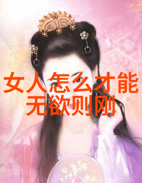 在这片心灵的海洋里是否真的存在一艘能自由航行而不留痕迹的船