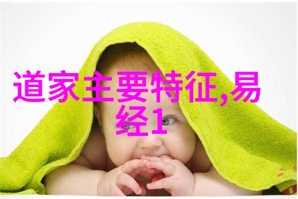 道教探索-寻访当今世高道教隐逸智慧的现代传承者