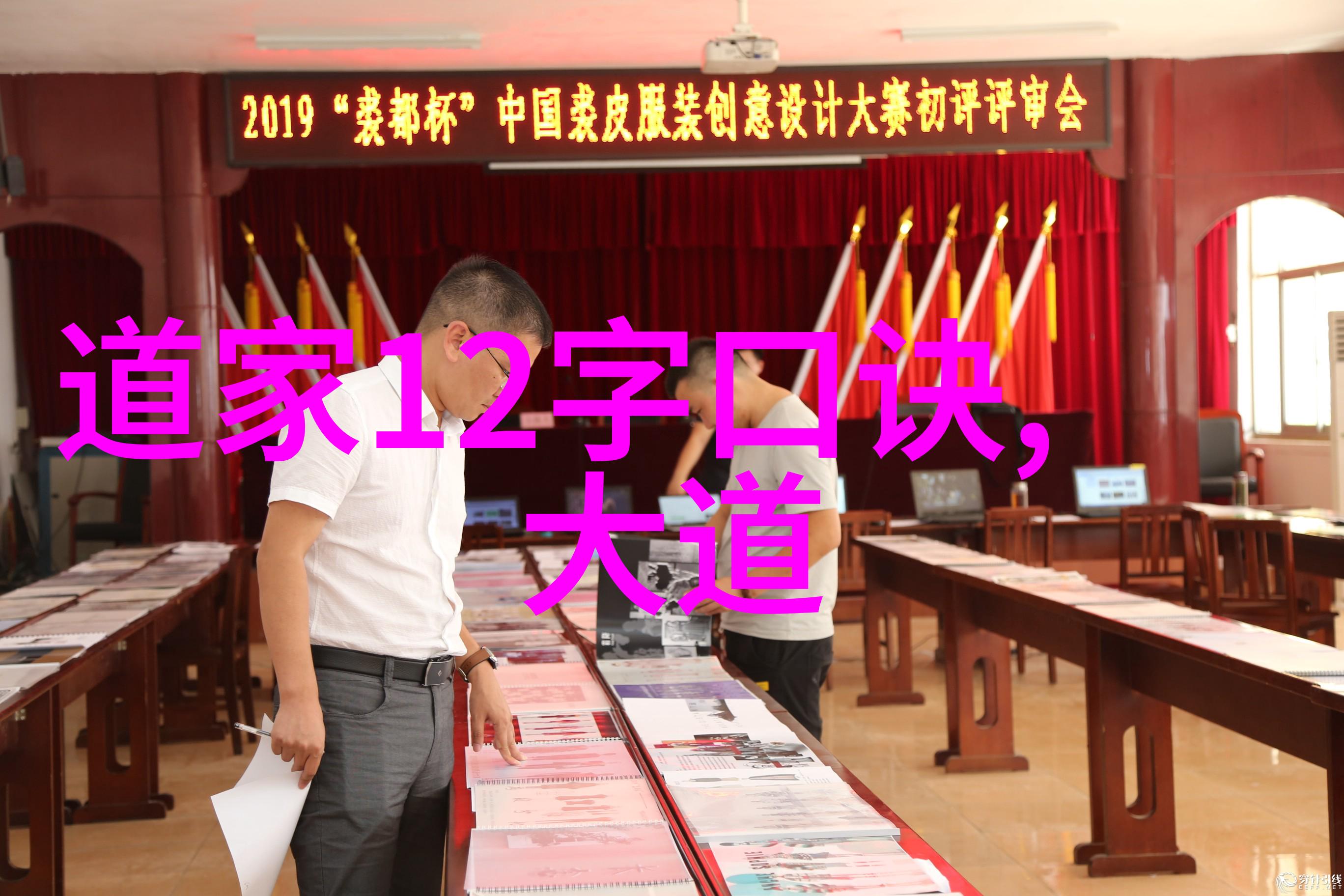 无为而不为的哲学探索深度理解无为而不为的生活智慧