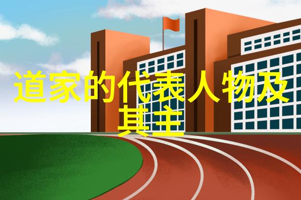 未知的力量觉醒探索成为真正仙人的途径是什么
