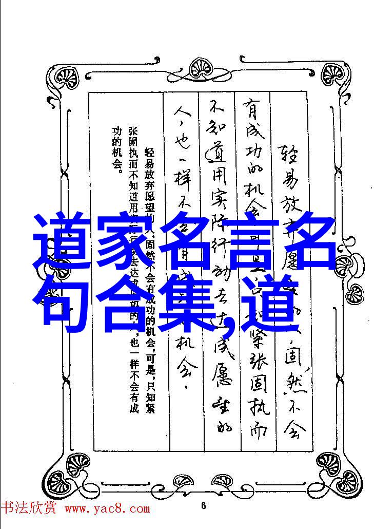 六种人不宜去道观守清净之地的禁忌与智慧