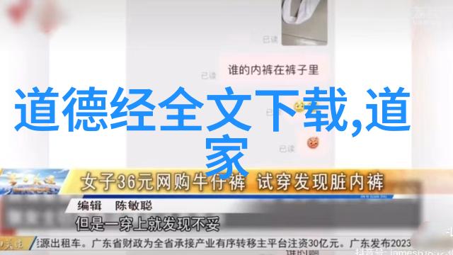 在现代社会里无不为而为是否仍然是一个可行之道