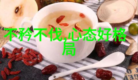 封建礼教的束缚传统道德观念与现代生活冲突