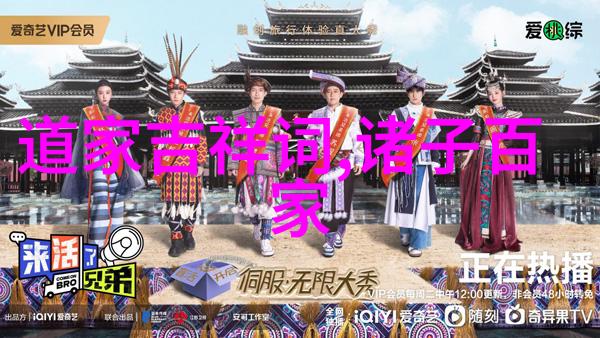 道家人物排行榜我是如何打造自己的道家神通排行榜的