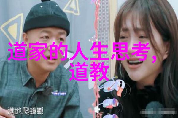 隐世修真道教代表人物的神秘传说
