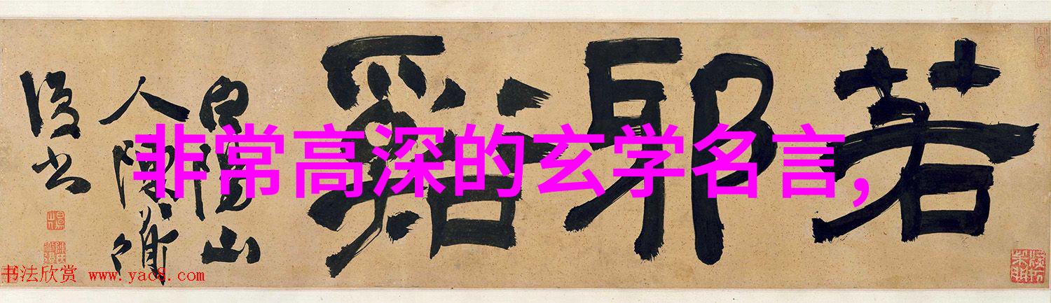 道家小说口碑十强探秘