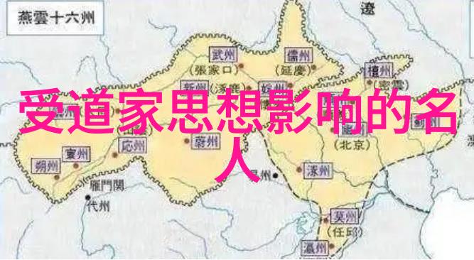 从德道经看君子之修养