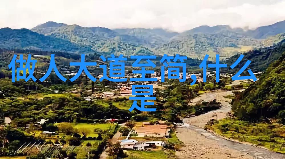 通晓内丹揭秘速修功法